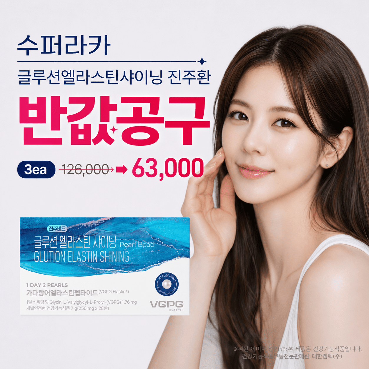상품이미지